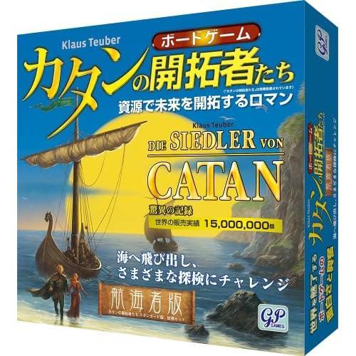 カタンの開拓者たち 航海者版 (拡張版) ボードゲーム拍卖