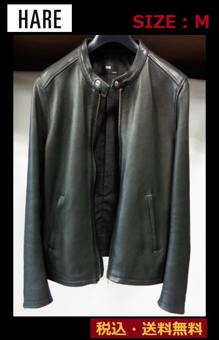 HARE■ハレ■羊革■ライダーズジャケット サイズM■ブラック■送料無料拍卖