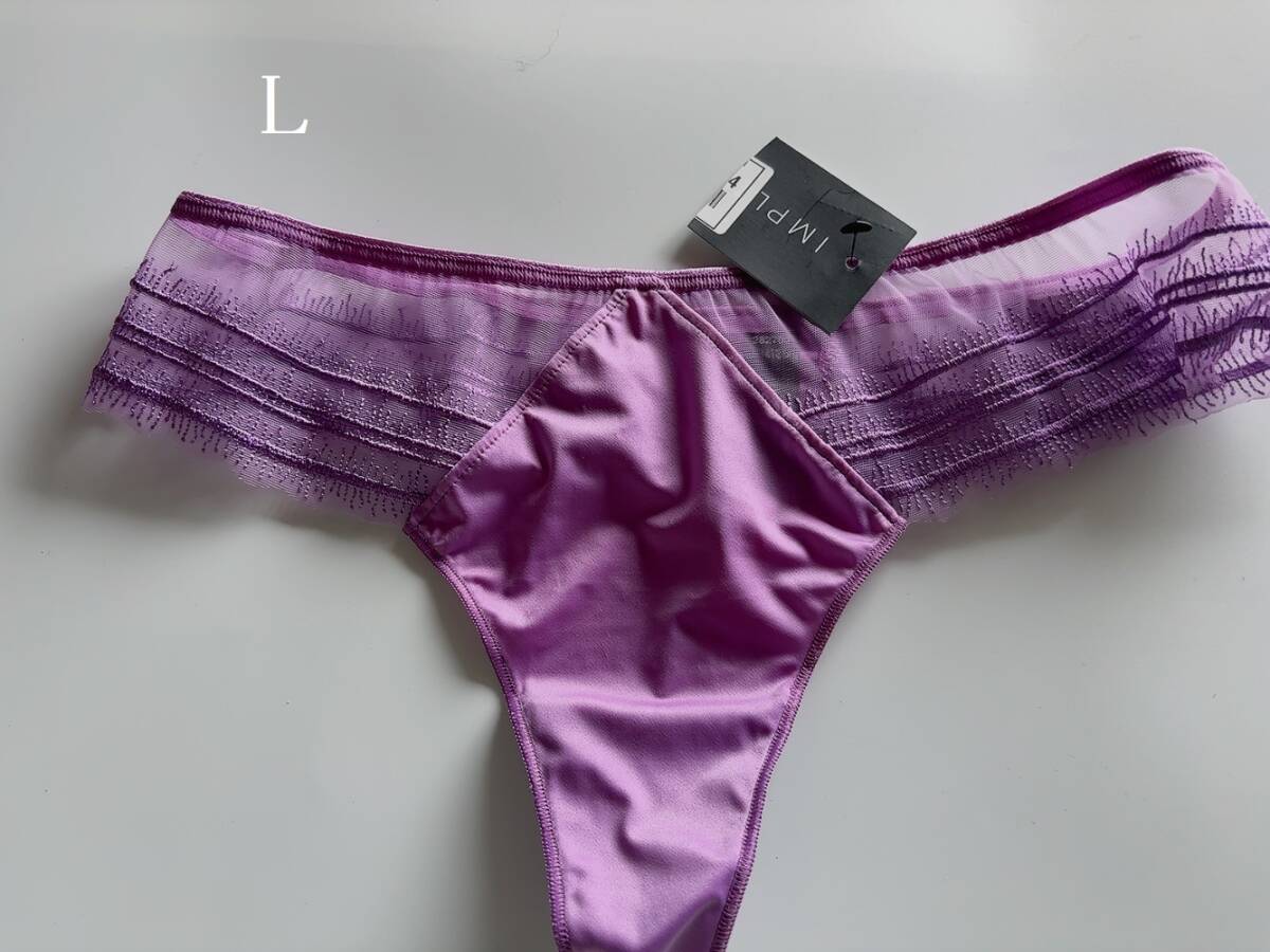 L☆IMPLICITE・アンプリシット  高級海外フランス タンガ パープル拍卖