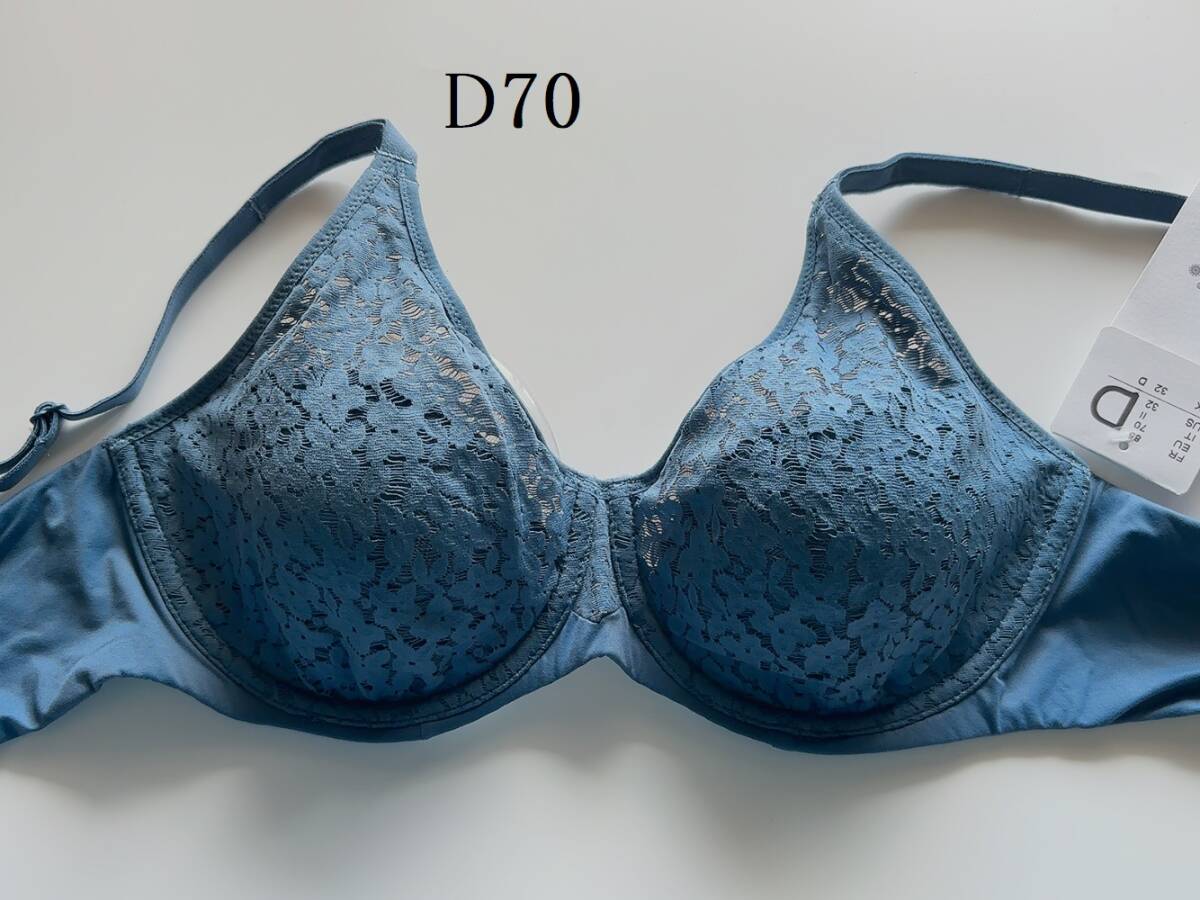 D70☆Chantelle シャンテル Norah フルカップブラ フランス海外高級ランジェリー拍卖