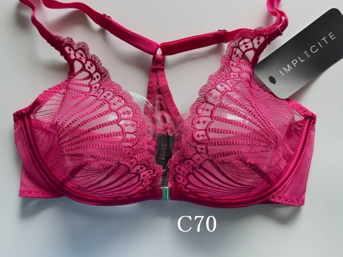 C70☆IMPLICITE・アンプリシット  フロントホックブラ フランス 高級下着 ピンク拍卖