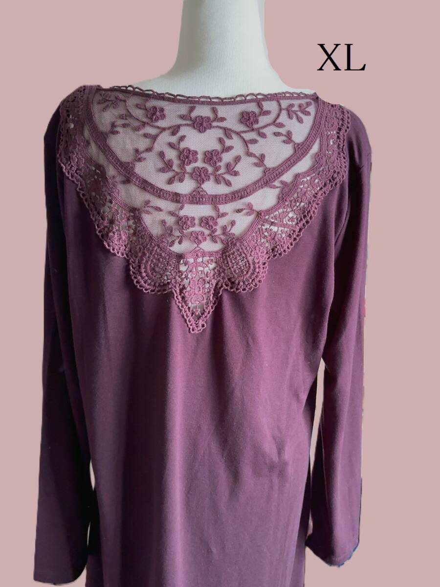 XL☆LINGA DARE リンガドーレ バックレース ナイトウェアー 深紫長袖 拍卖
