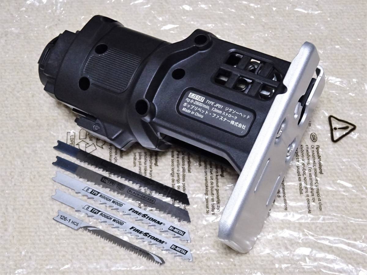 ブラックアンドデッカー マルチエボ ジグソーヘッド EJS183 (BLACK+DECKER EVO183B1 EVO183P1 EVO185B1 EVO185E1 EVO185C1 GEVO183N) 拍卖