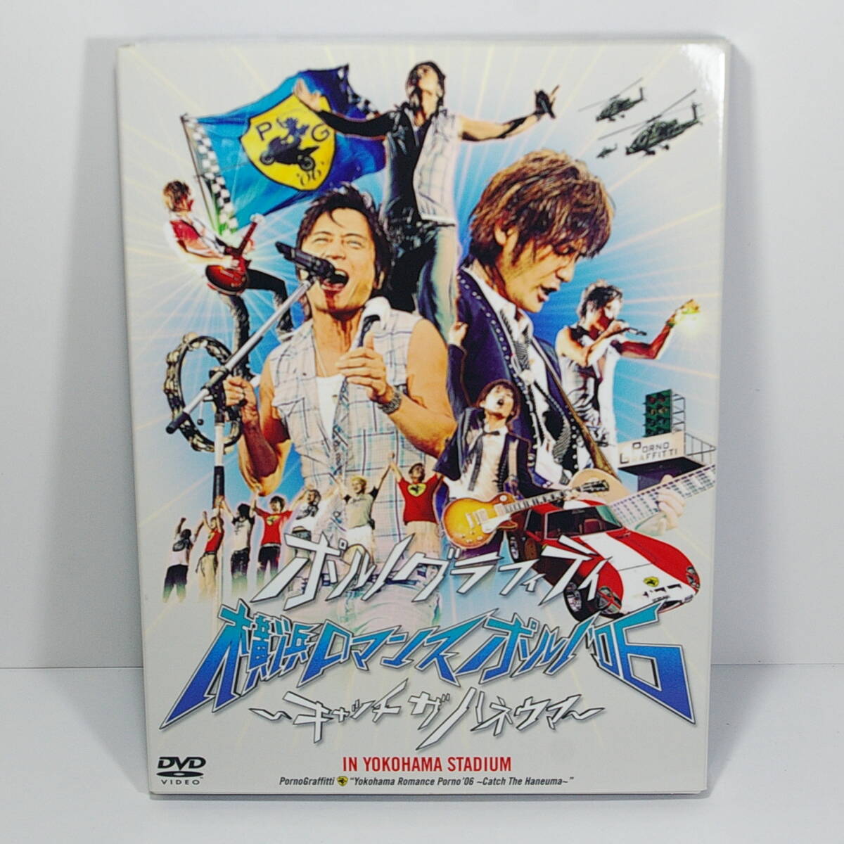 ポルノグラフィティ/横浜ロマンスポルノ'06 ~キャッチザハネウマ~ <2007年制作> 出品管理G拍卖