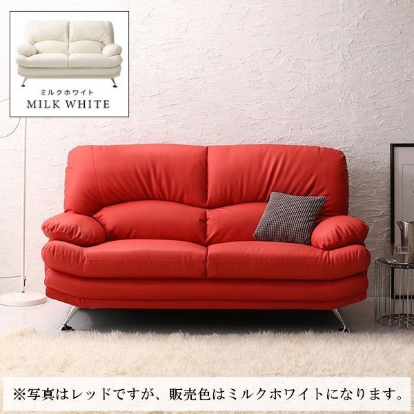 日本の家具メーカーがつくった 贅沢仕様のくつろぎハイバックソファ ソファ レザータイプ 2.5P ミルクホワイト拍卖
