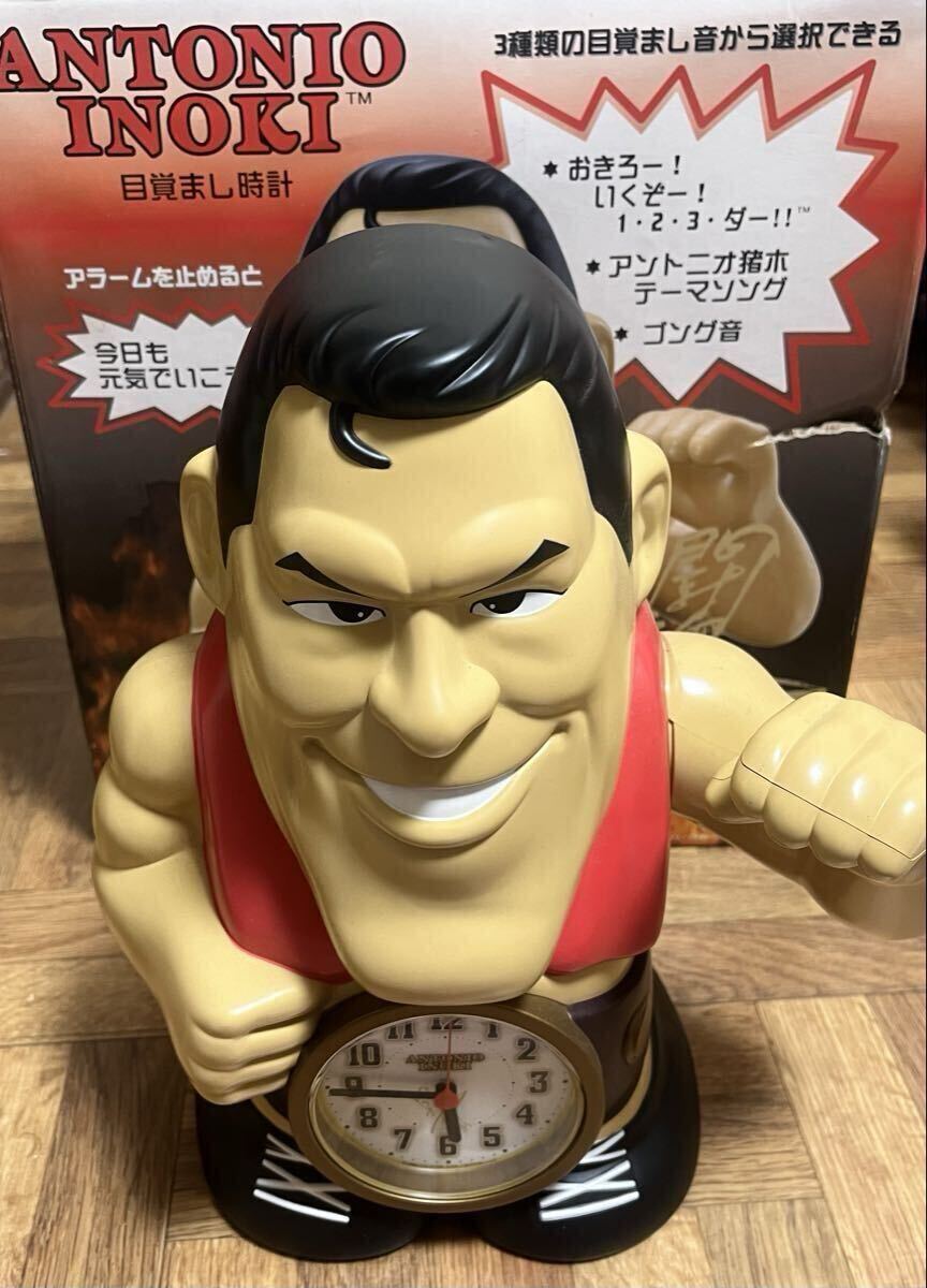 リズム時計 アントニオ猪木 電子音目覚まし時計 箱付き しゃべる目覚まし時計 トーキングクロック アナログ 新日本プロレス拍卖