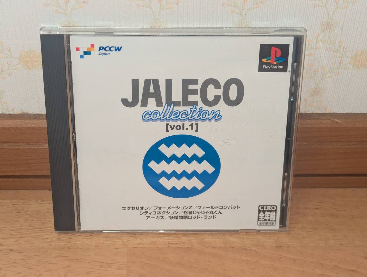 プレイステーション PS 「ジャレコ ジャレココレクション Vol.1」拍卖