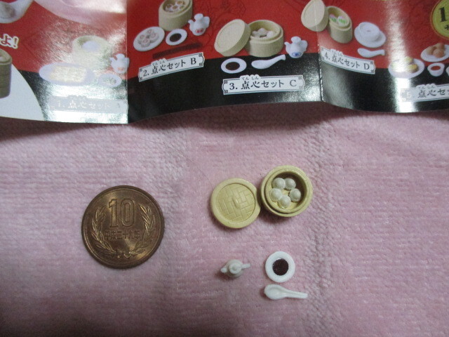 ★ガチャガチャ 極小点心 ③天心セットc 未使用拍卖