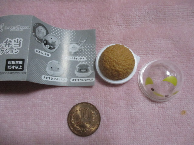 ★ガチャガチャ ぴよりん弁当ミニチュアコレクション おむすびぴよりんB 未使用拍卖