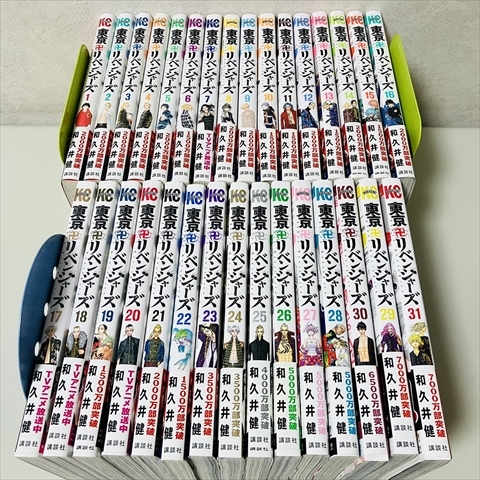 コミック★東京リベンジャーズ/全31巻セット/和久井健/講談社拍卖