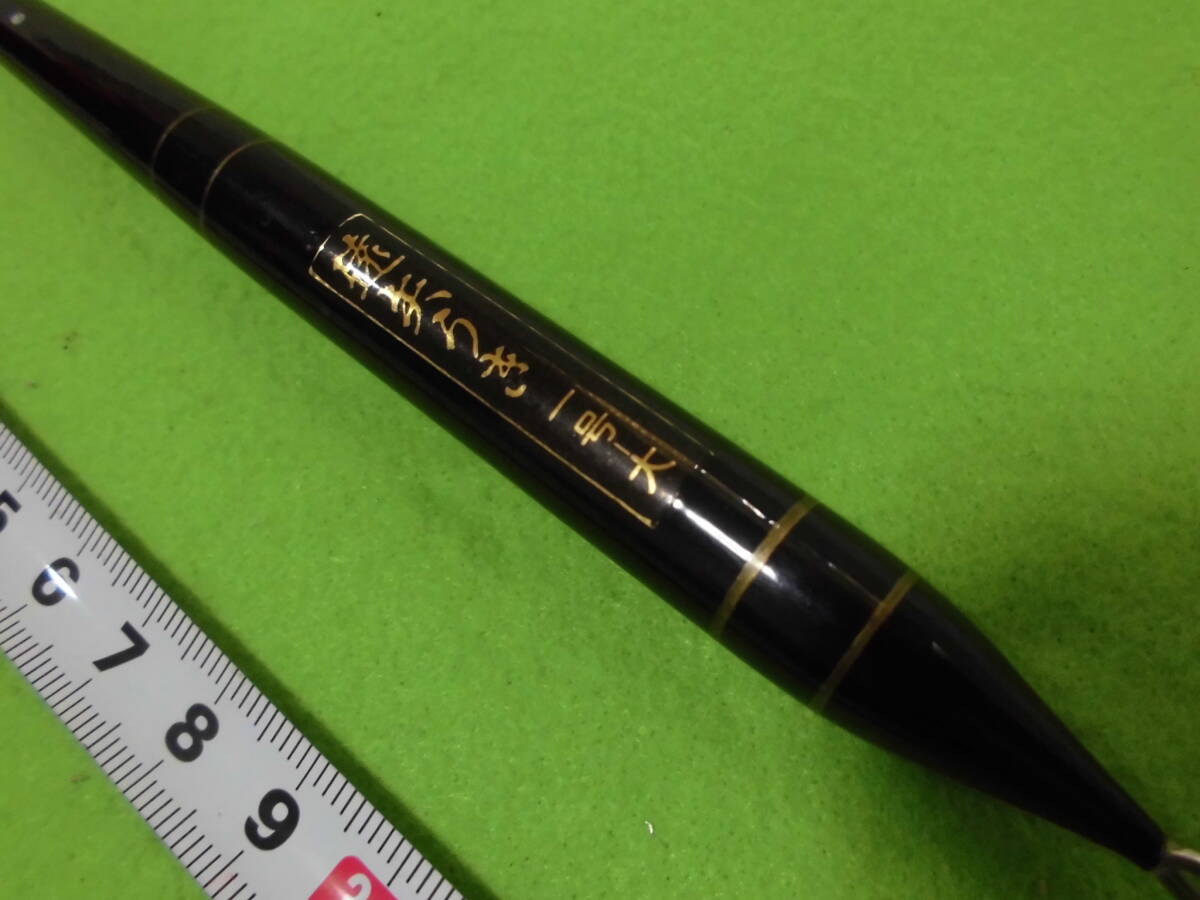 クロダイ釣りに♪  遠矢ウキ  1号ー大    送料全国290円♪まとめ買い同梱可能♪拍卖