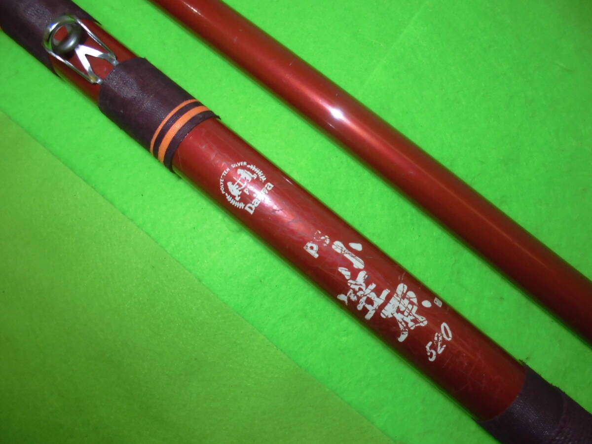 ダイワ♪ PS 小笠原 520  ♪まとめ買い同梱OK拍卖