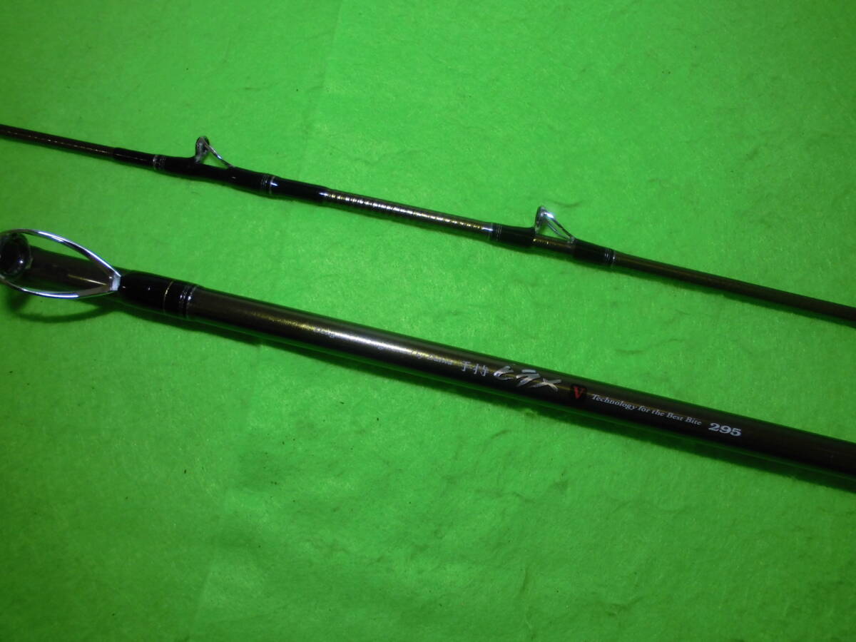 ダイワ♪ 手持 ヒラメ V295  ♪まとめ買い同梱OK拍卖