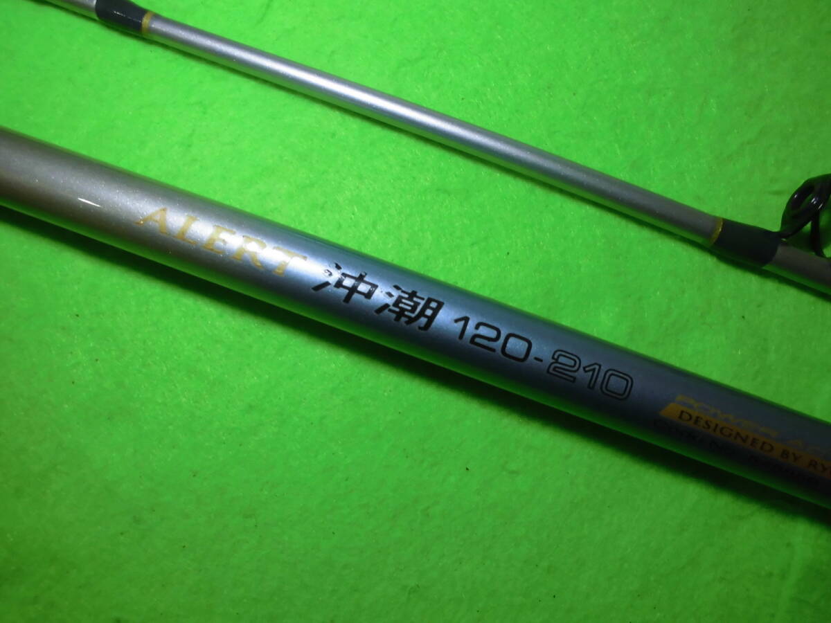 リョービ♪ アラート・沖潮 120-210  ♪まとめ買い同梱OK拍卖