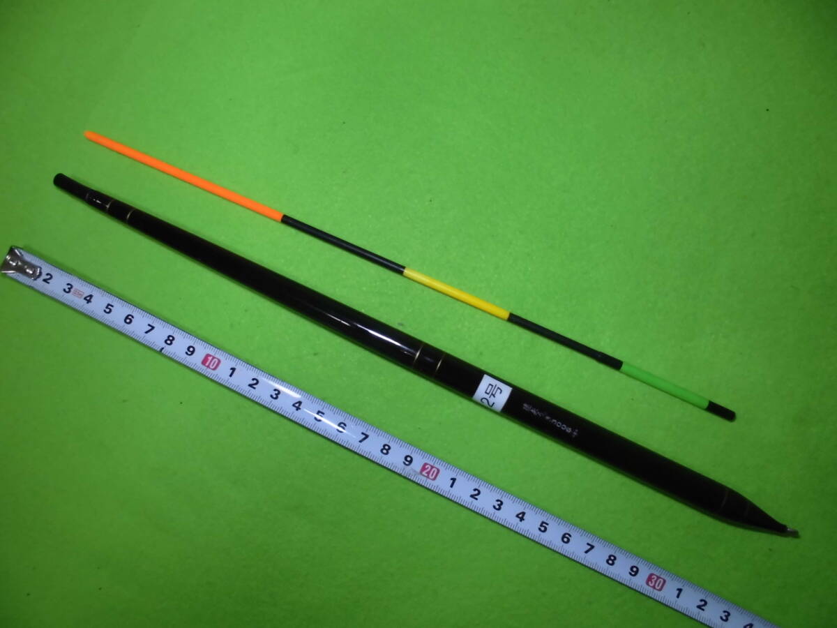 クロダイ釣りに♪ 遠矢ウキ 300Sー中   送料全国290円♪まとめ買い同梱可能♪拍卖