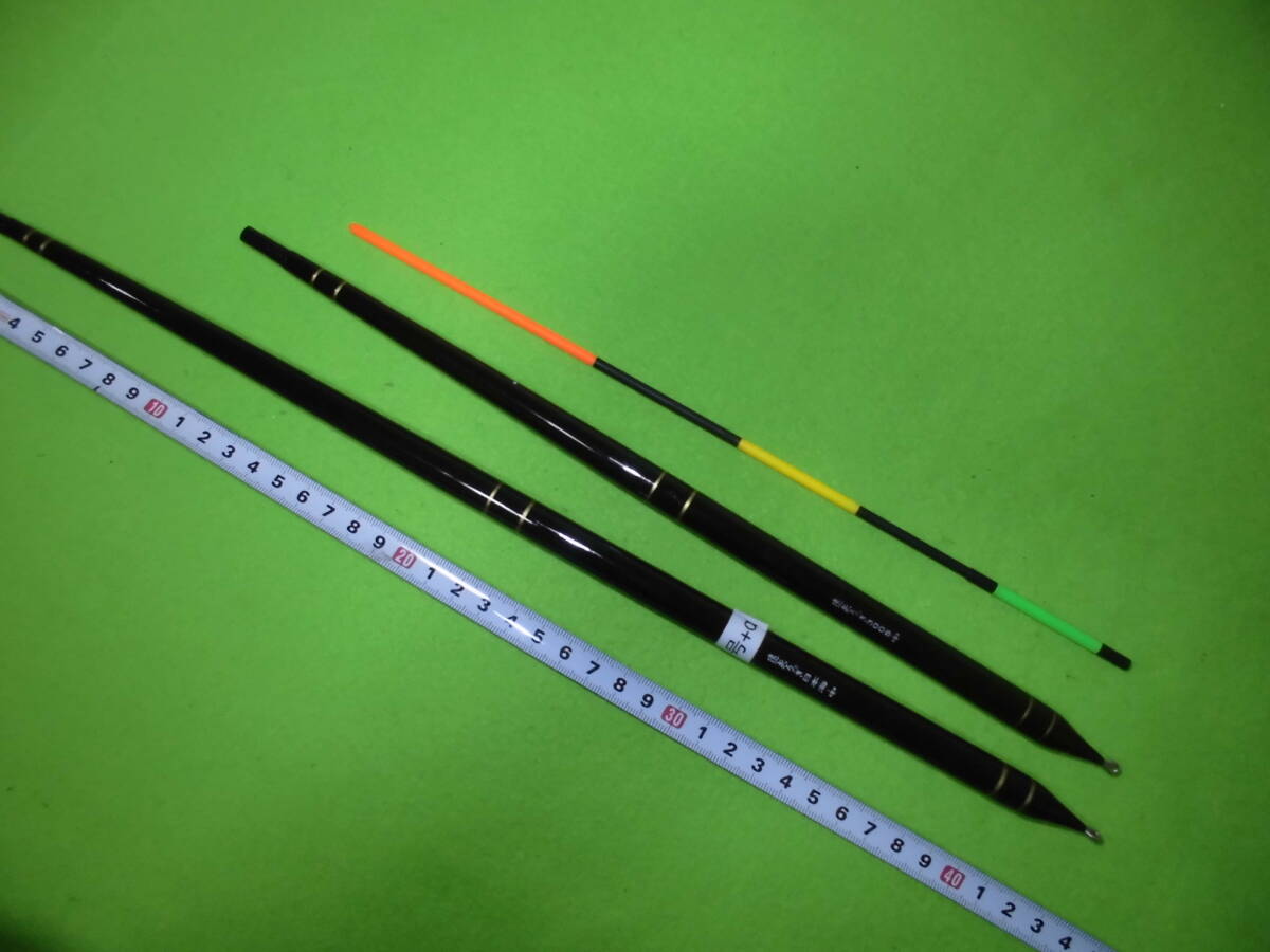 クロダイ釣りに♪ 遠矢ウキ 日本海ー中・300Sー中 2本SET  送料全国390円♪まとめ買い同梱可能♪拍卖