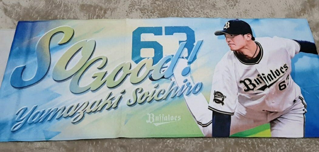 山崎颯一郎63プレイヤーズフェイスタオル★オリックスバファローズ拍卖