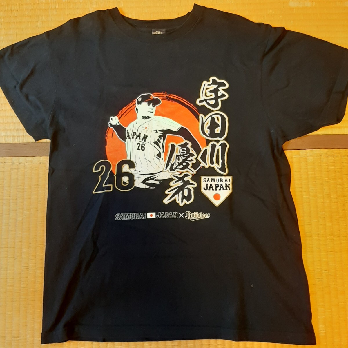 侍ジャパン宇田川投手Tシャツオリックスバファローズ拍卖