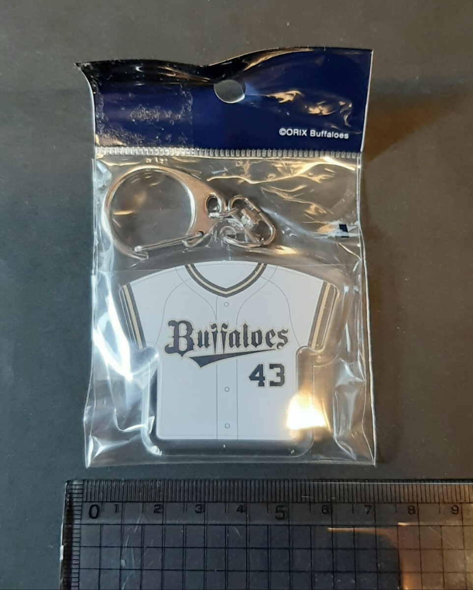 前佑囲斗 ユニフォーム型キーホルダー★オリックスバファローズ拍卖