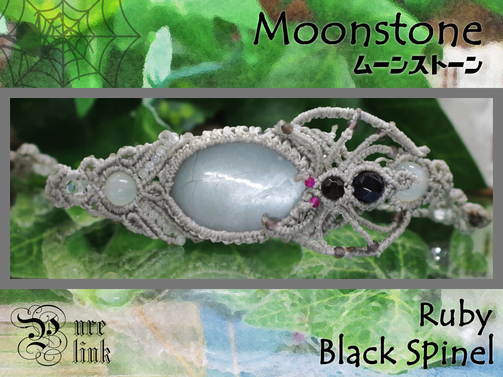 聖なる白銀の月光『ホワイトムーンストーン』蜘蛛マクラメ編ブレスレット拍卖