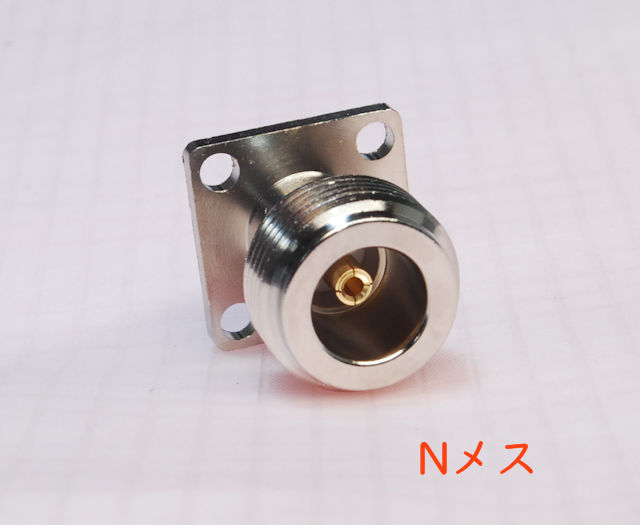 Nメス, 四穴の基台マウント型, ハンダ端子, 15mm x 17mm, 保護キャップ付き NR-J, NJ, 同軸コネクタ拍卖
