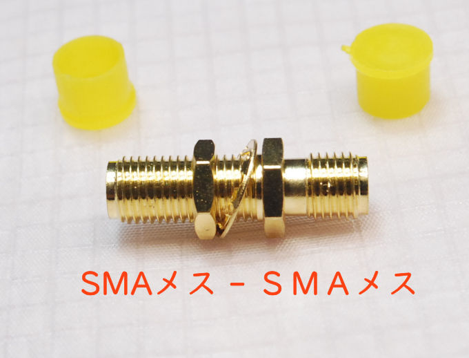 パネルマウント型コネクタ, SMAメス~SMAメス, SMAJ~SMAJ, 通過型の同軸中継コネクタ, 保護キャップ付き, 送料無料拍卖