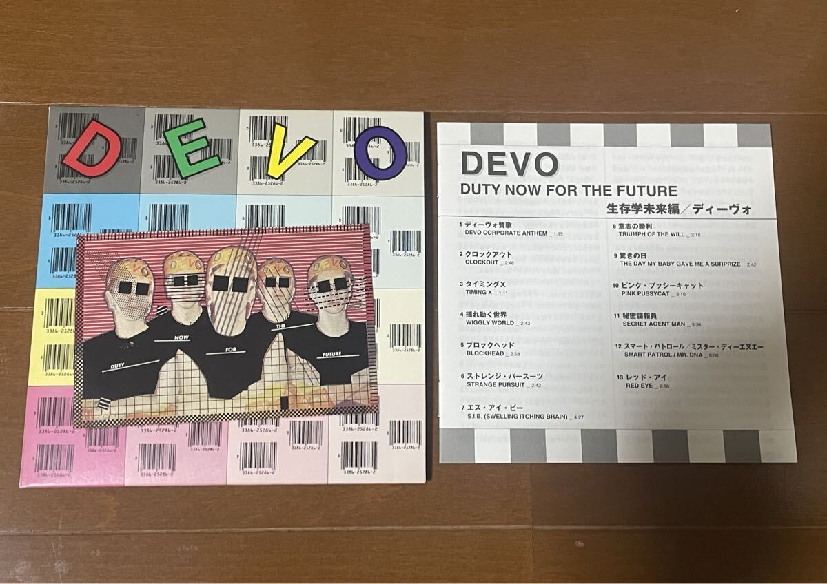 【CD】ディーヴォ / 生存学未来編 紙ジャケット 完全生産限定盤 / プロモ サンプル / DEVO DUTY NOW FOR THE FUTURE / 歌詞対訳付き 拍卖