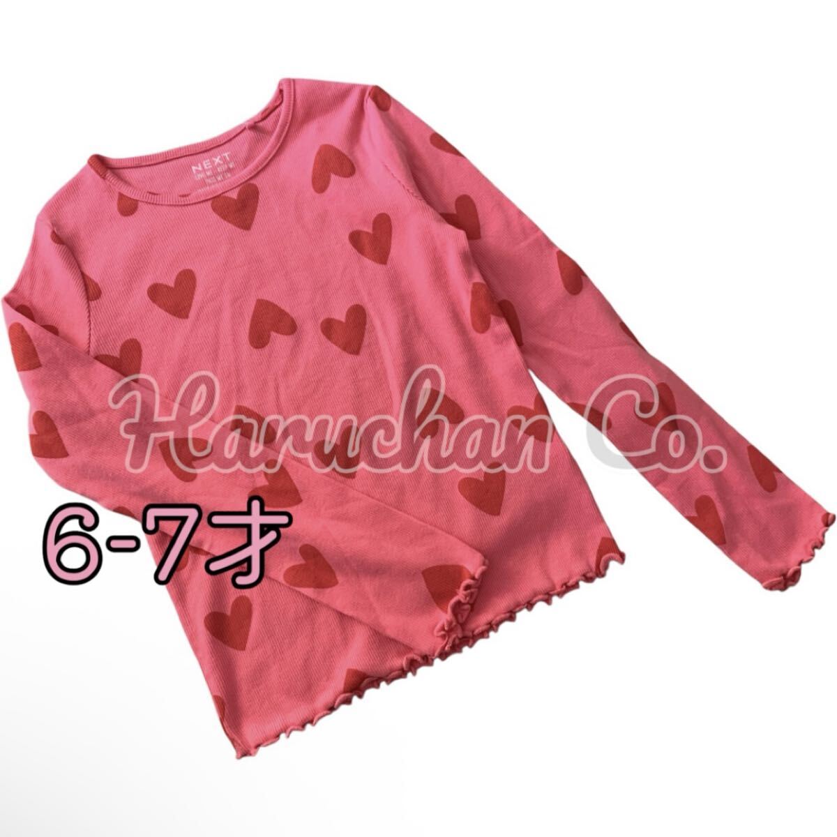 ●未使用●6-7才 ホットピンク ハート柄 リブ ロンT拍卖