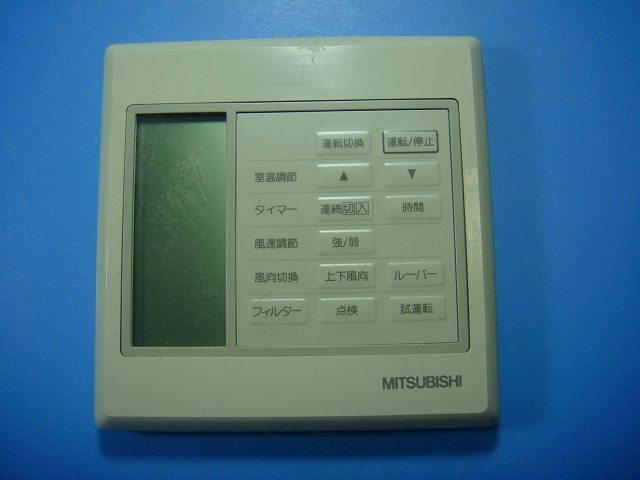 PAR-H300K MITSUBISHI 三菱 業務用 パッケージ エアコンリモコン 送料無料 スピード発送 即決 不良品返金保証 純正 D4153拍卖