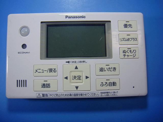 HE-RQFGS Panasonic パナソニック 浴室 給湯器 リモコン 送料無料 スピード発送 即決 不良品返金保証 純正 D4203拍卖