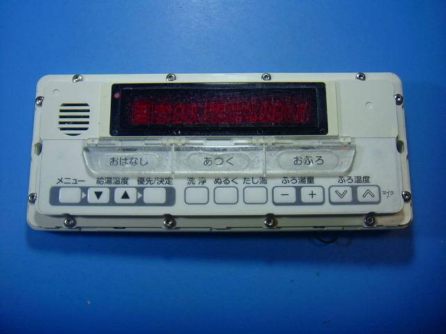 HPE-RB71F TOSHIBA 東芝 給湯器 リモコン 送料無料 スピード発送 即決 不良品返金保証 純正 D4214拍卖