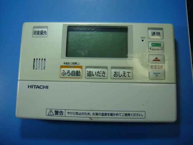 BER-S1FB HITACHI 日立 給湯器 リモコン 送料無料 スピード発送 即決 不良品返金保証 純正 D4224拍卖