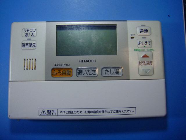 BER-J3FB HITACHI 日立 給湯器 風呂リモコン 送料無料 スピード発送 即決 不良品返金保証 純正 D4218拍卖