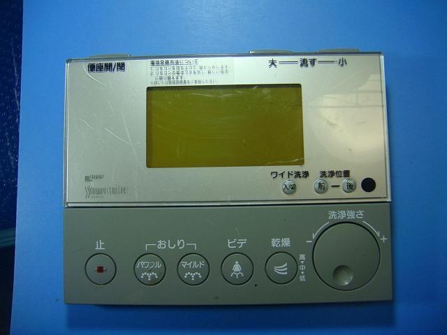 354-1058A イナックス/INAX シャワートイレリモコン 送料無料 スピード発送 即決 不良品返金保証 純正 D4232拍卖