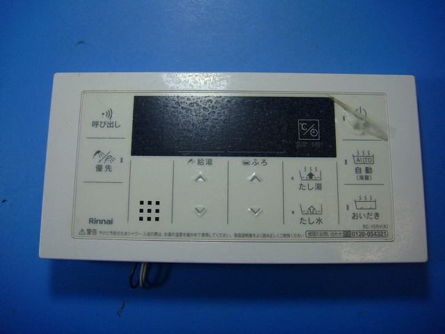BC-155V リンナイ 給湯器用リモコン 送料無料 スピード発送 即決 不良品返金保証 純正 D4281拍卖
