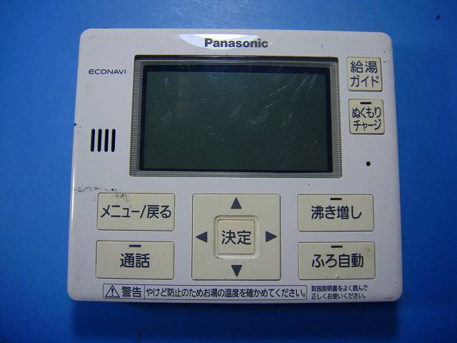 HE-RQFGM Panasonic パナソニック 給湯器リモコン 浴室リモコン 送料無料 スピード発送 即決 不良品返金保証 純正 D4299拍卖
