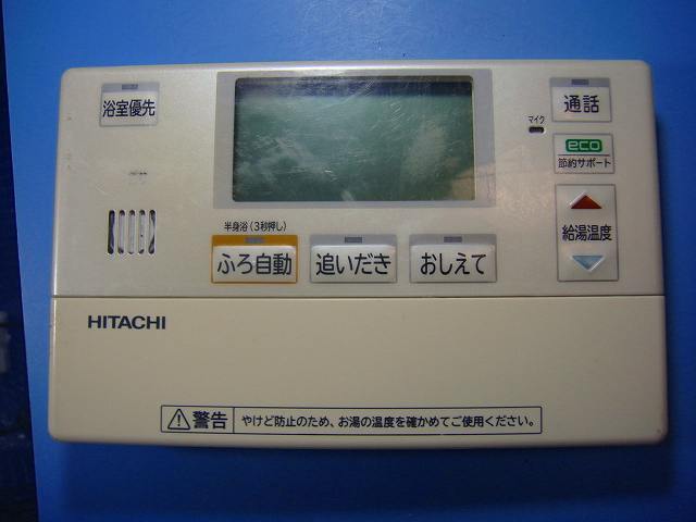 BER-N1FB HITACHI 日立 給湯器 風呂リモコン 送料無料 スピード発送 即決 不良品返金保証 純正 D4478拍卖