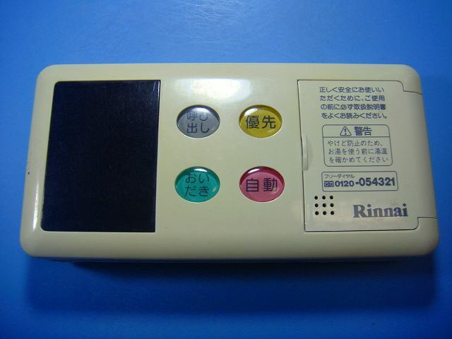BC-60V3 リンナイ 給湯器用リモコン 送料無料 スピード発送 即決 不良品返金保証 純正 D4473拍卖