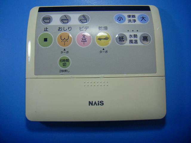 CH4662用 National トイレリモコン ウォッシュレット 送料無料 スピード発送 即決 動作確認済 不良品返金保証 純正 D4507拍卖