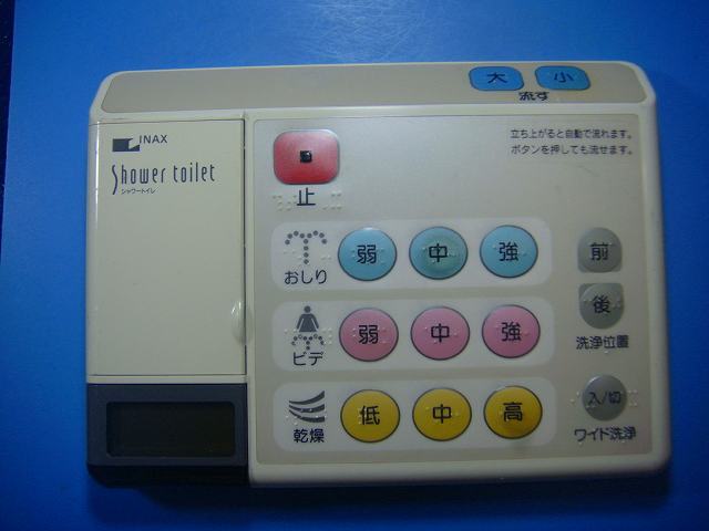 INAX イナックス シャワートイレリモコン 送料無料 スピード発送 即決 不良品返金保証 純正 D4511拍卖