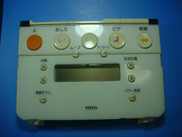 TOTO トイレ リモコン ウォシュレット 送料無料 スピード発送 即決 動作確認済 不良品返金保証 純正 D4525拍卖