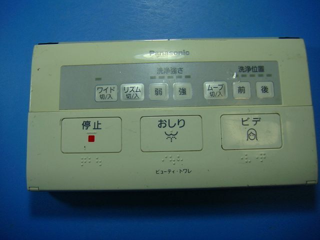 D40 Panasonic トイレリモコン ウォッシュレット 送料無料 スピード発送 即決 動作確認済 不良品返金保証 純正 D4576拍卖