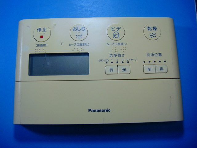 アラウーノ Panasonic トイレリモコン ウォッシュレット 送料無料 スピード発送 即決 動作確認済 不良品返金保証 純正 D4582拍卖