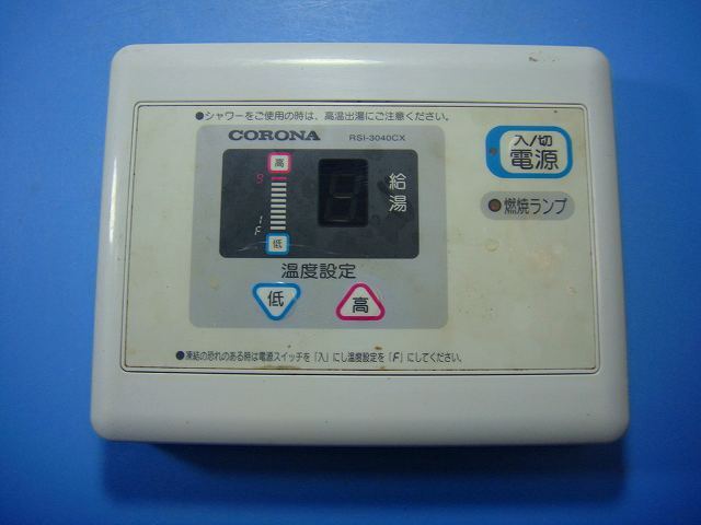 RSI-3040CX CORONA コロナ リモコン 給湯器 送料無料 スピード発送 即決 不良品返金保証 純正 D4673拍卖