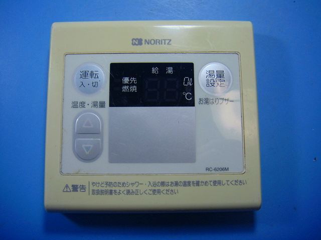 RC-6206M ノーリツ NORITZ 給湯器リモコン 送料無料 スピード発送 即決 不良品返金保証 純正 D4677拍卖