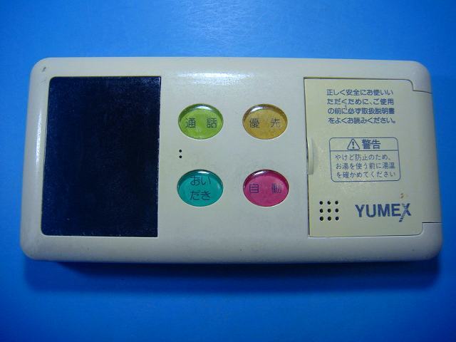BC-60VC YUMEX 給湯器用リモコン 送料無料 スピード発送 即決 不良品返金保証 純正 D4701拍卖