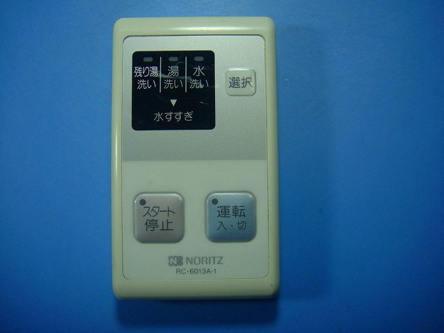 RC-6013A-1 ノーリツ NORITZ 給湯器 リモコン 送料無料 スピード発送 即決 不良品返金保証 純正 D4750拍卖