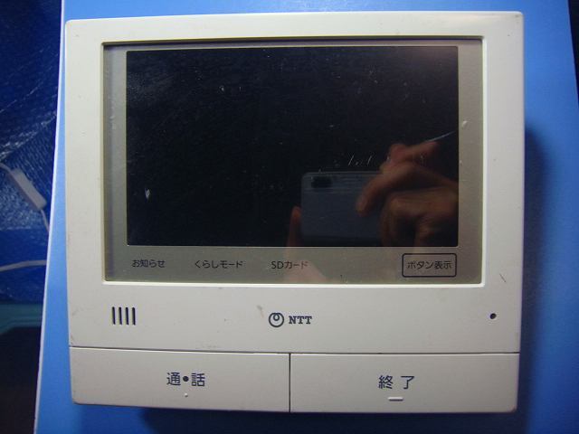 P5 NTT カラーカメラドアホンモニター 送料無料 スピード発送 即決 不良品返金保証 純正 D4731拍卖
