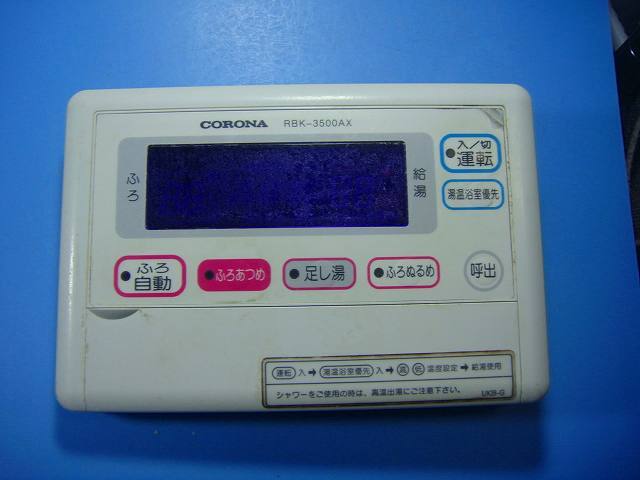 RBK-3500AX CORONA コロナ 給湯器リモコン 送料無料 スピード発送 即決 不良品返金保証 純正 D4778拍卖