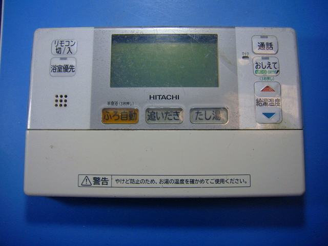 L2FB HITACHI 日立 給湯器 リモコン 送料無料 スピード発送 即決 不良品返金保証 純正 D4796拍卖